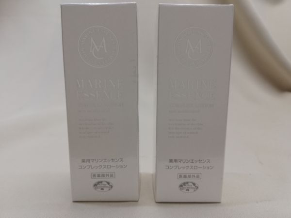 【未開封】 薬用マリンエッセンス コンプレックスローション 30ml 2個セット拍卖