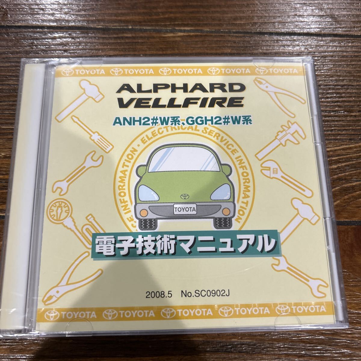電子技術マニュアル トヨタ アルファード ヴェルファイア ANH20 GGH20 2010年10月 修理書 配線図拍卖