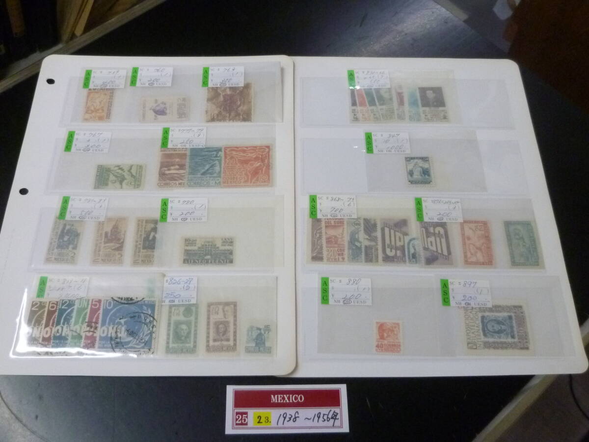 25 M №23 メキシコ切手 1938-1956年 SC#739-827の内 計38種 2リーフ 未使用OH・使用済9種含・VF 【小売価格 7,600円】拍卖