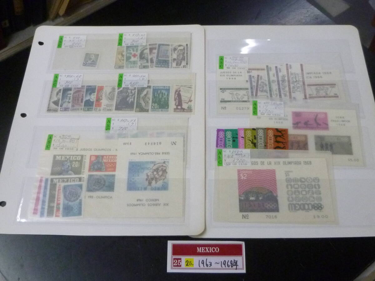 25 M №25 メキシコ切手 1963-1968年 SC#730-973の内 計40種+小型8種 2リーフ 未使用NH~OH・VF 【小売価格 12,300円】拍卖