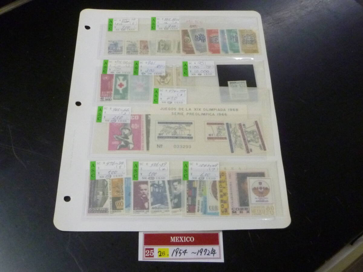 25 M №26 メキシコ切手 1954-1972年 SC#875-1049の内 計37種+ペア+小型 未使用OH・VF 【小売価格 16,150円】拍卖