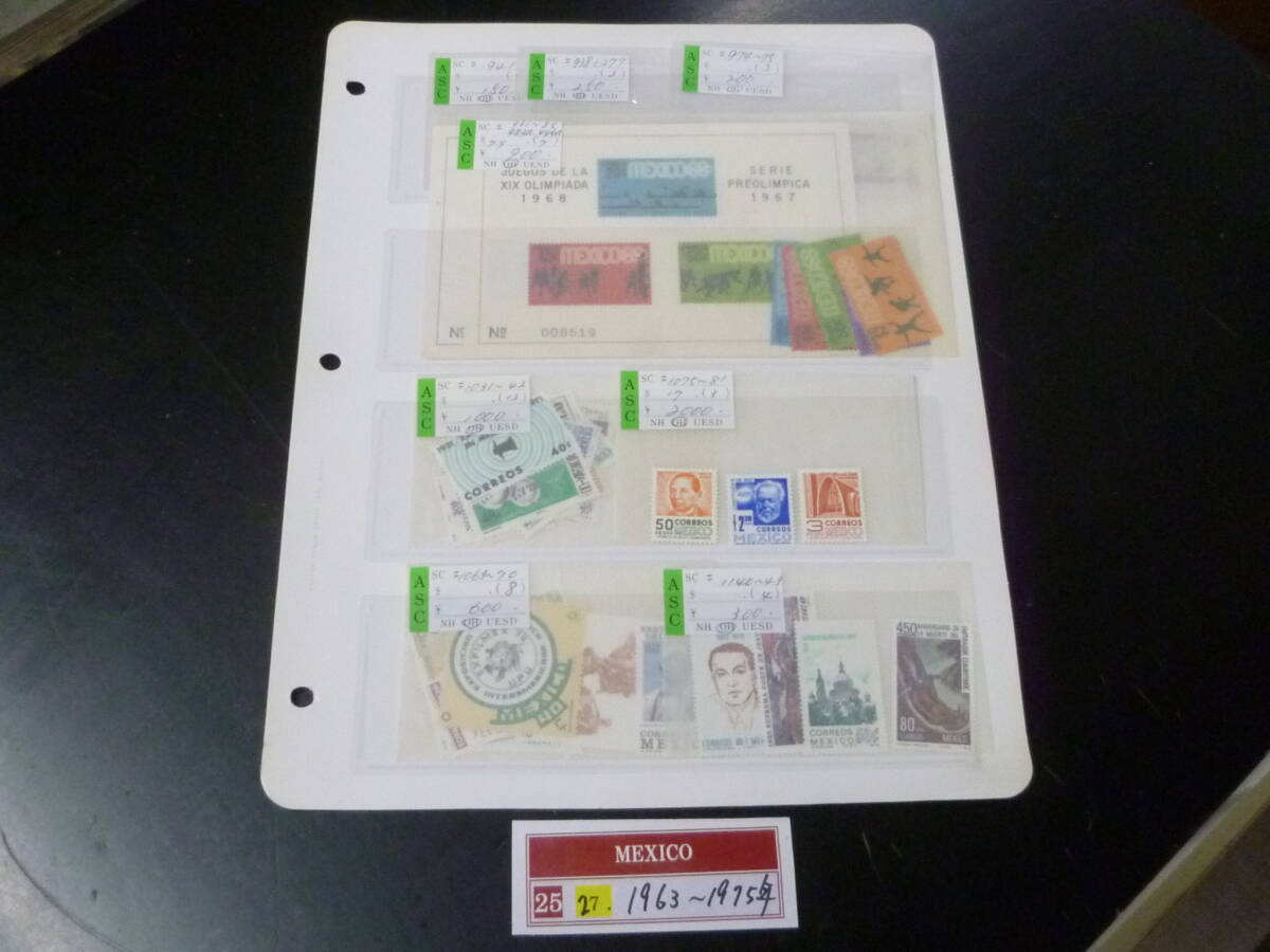 25 M №27 メキシコ切手 1963-1975年 SC#941-1143の内 計37種+小型2種 未使用NH~OH・VF 【小売価格 5,400円】拍卖