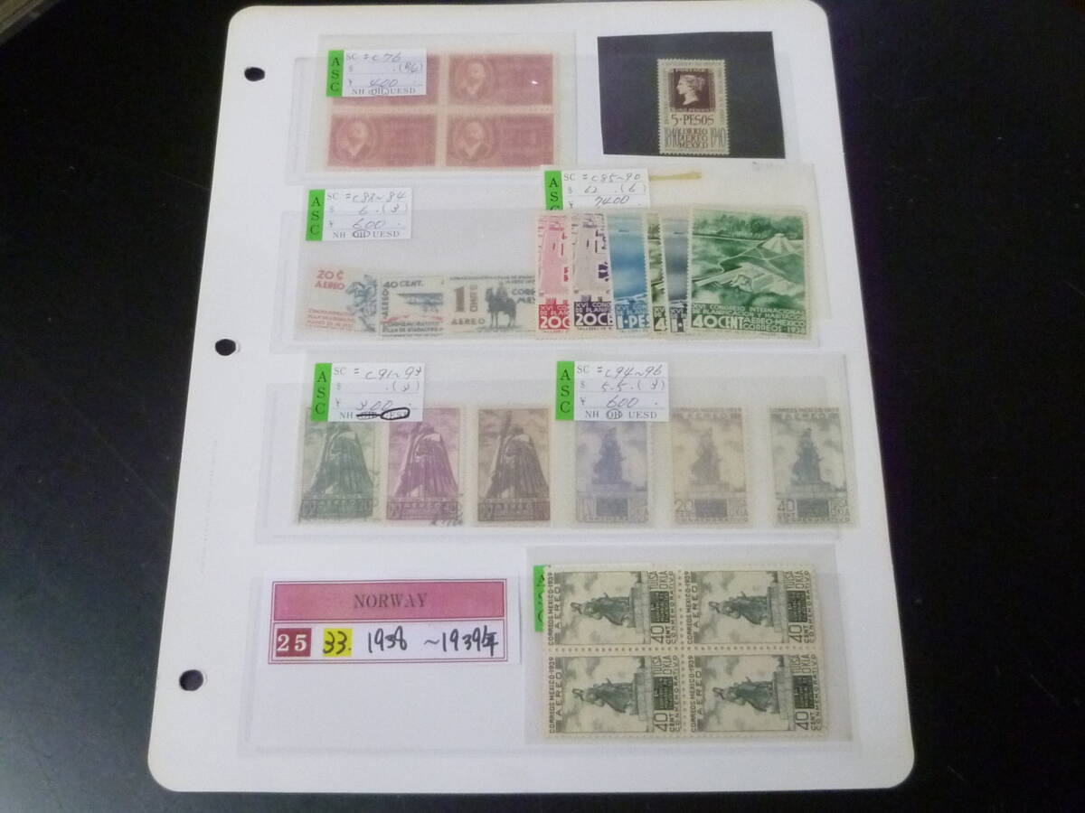 25 M №33 メキシコ切手 1938-1939年 SC#C76-95の内 計16種+田型2種 未使用NH~OH(使用済3種含)・VF 【小売価格 10,300円】拍卖