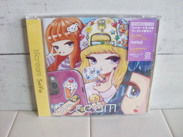 未開封 〇● Selfie CD+DVD ●〇 iScream 初回限定盤 アルバム CD DVD拍卖