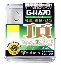 がまかつ☆ザ・ボックス G-HARD 頂 6.5号拍卖