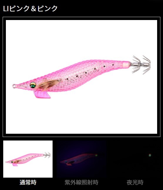 ダイワ☆エメラルダス シャイン LC レーザーインパクト 2.5号 2 LIピンク&ピンク拍卖