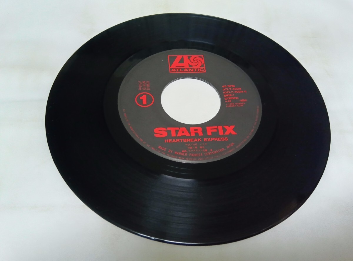 【EPレコード】ジャケットありません 見本盤 HEARTBREAK EXPRESS スターフィックス STAR FIX拍卖