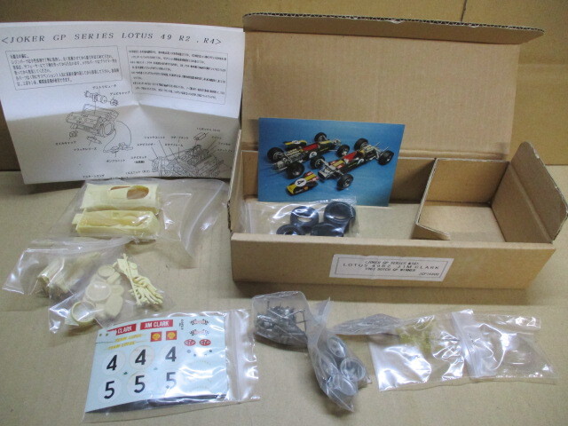 コ80/未組立 JOKER 1/24 ロータス 49R4 JIM CLARK 1967 DUTCH GP WINNER レジンキット LOTUS拍卖