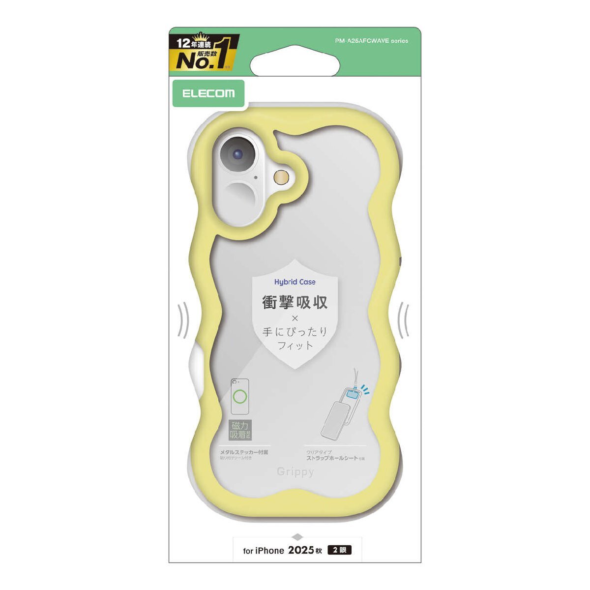 iPhone17用ハイブリッドケース ウェーブ形状の美しい曲線が手に心地よくフィット、背面クリアパネル仕様: PM-A25AFCWAVEYE拍卖