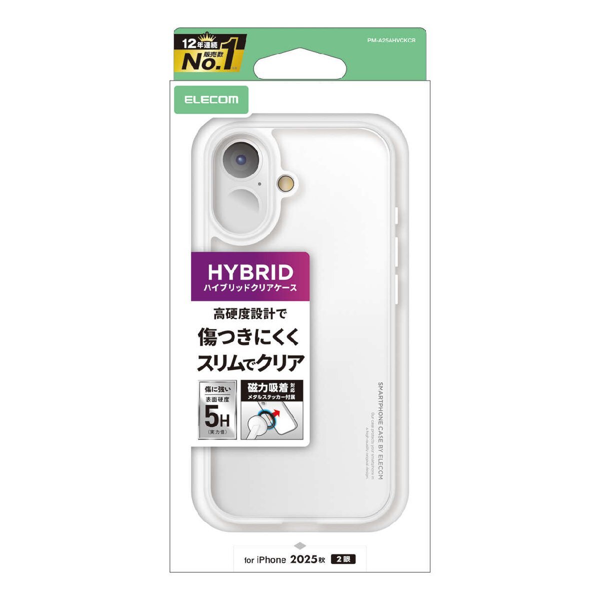 iPhone17用ハイブリッドケース 側面にTPU素材を、背面に透明度の高いポリカーボネート素材使用したスリムスタイル: PM-A25AHVCKCR拍卖