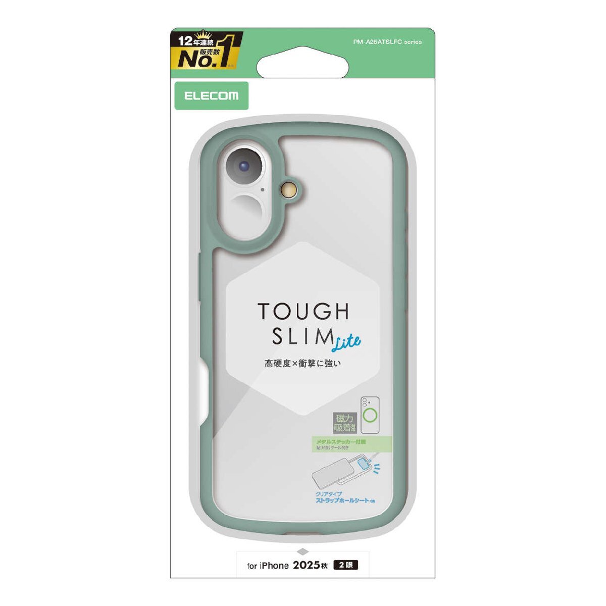 iPhone17用TOUGH SLIM LITEケース フレームカラー 全周に配置した独自設計のエアークッションが衝撃を吸収: PM-A25ATSLFCGN拍卖