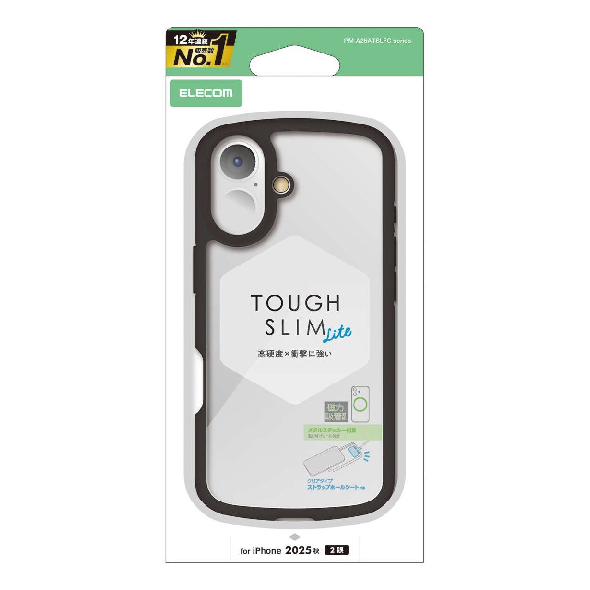 iPhone17用TOUGH SLIM LITEケース フレームカラー 全周に配置した独自設計のエアークッションが衝撃を吸収: PM-A25ATSLFCBK拍卖