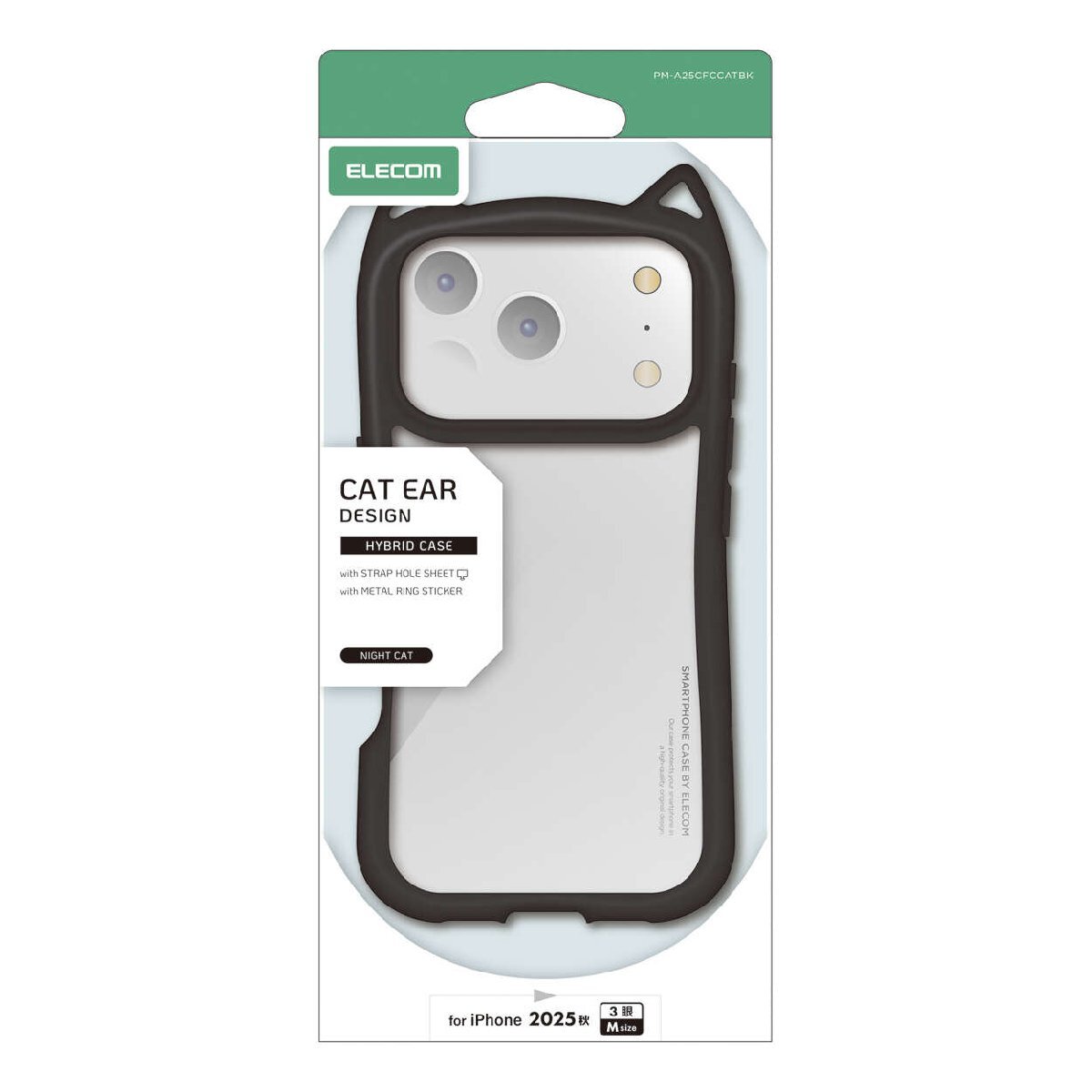 iPhone17 Pro用ハイブリッドケース 猫耳型のアクセントが可愛らしく、背面のクリアパネル仕様: PM-A25CFCCATBK拍卖