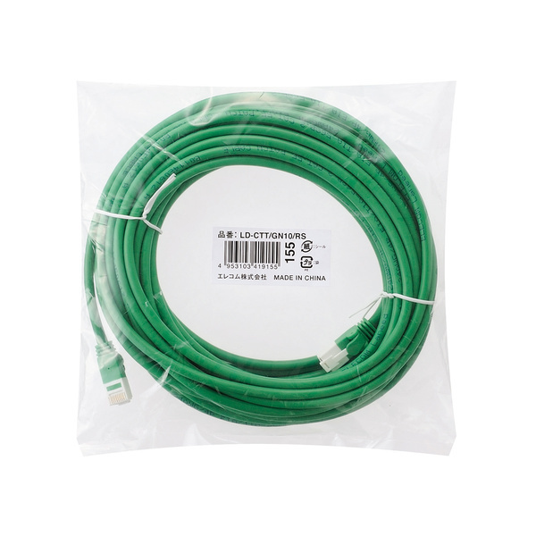Cat5E準拠LANケーブル スタンダードタイプ 10.0m ツメ折れ防止プロテクタと屈曲に対する耐久性が高い新素材コネクタ採用: LD-CTT/GN10/RS拍卖