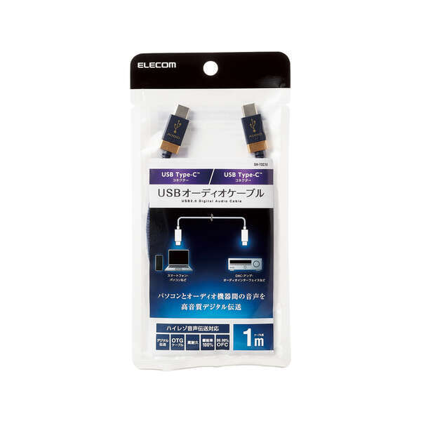 音楽転送USB転換ケーブル USB C to USB Cタイプ USB Type-CコネクタからUSB Type-Cコネクタへ高音質デジタル伝送できる: DH-TCC10拍卖