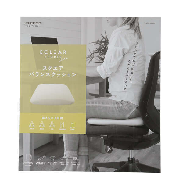 スクエア型バランスクッション 座るだけの簡単体幹トレーニング!安全設計の耐荷重120kg&アンチバースト仕様: HCF-BBSGY拍卖