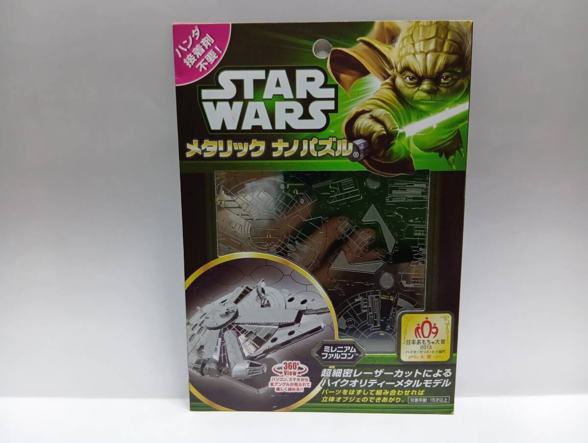 STARWARS メタリックナノパズル ミレニアムファルコン スター・ウォーズ拍卖