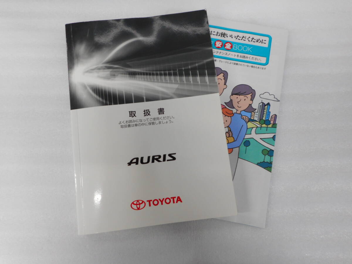 トヨタ◆オーリス◆DBA-NZE151H◆2007年◆取説◆説明書◆取扱説明書拍卖