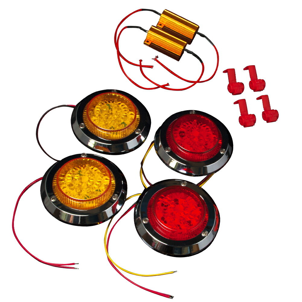 リヤバンパーレス車 ストレートバンパー車等 リア 丸型 LEDテールセット 埋込式 汎用品 ブレーキ ウィンカー ウインカー 抵抗付き拍卖