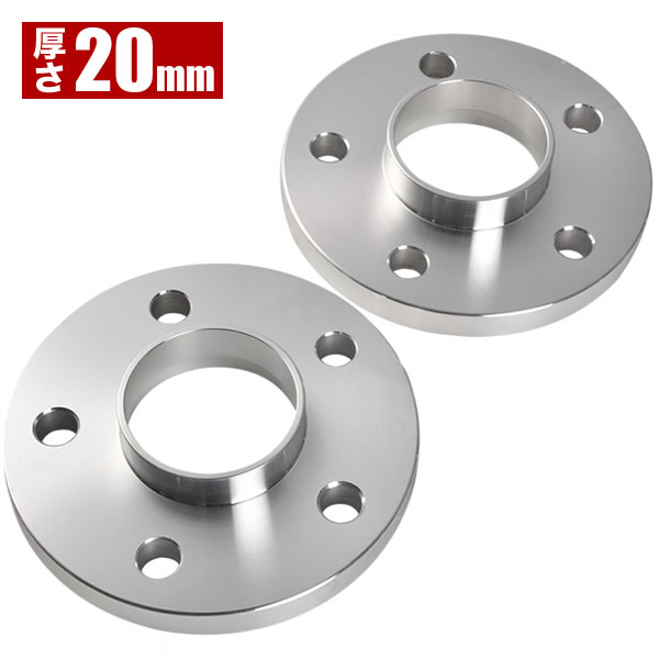 アウディ A7 4G8 後期 ホイールスペーサー ハブ付きワイトレ 2枚 厚み20mm 品番W49拍卖