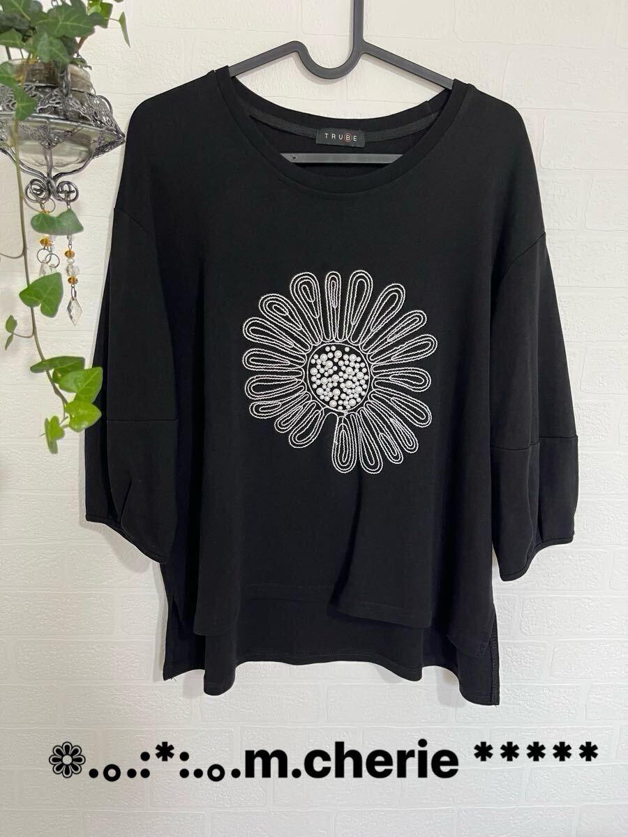 秋 TRUBE パール付きブラックカットソー拍卖