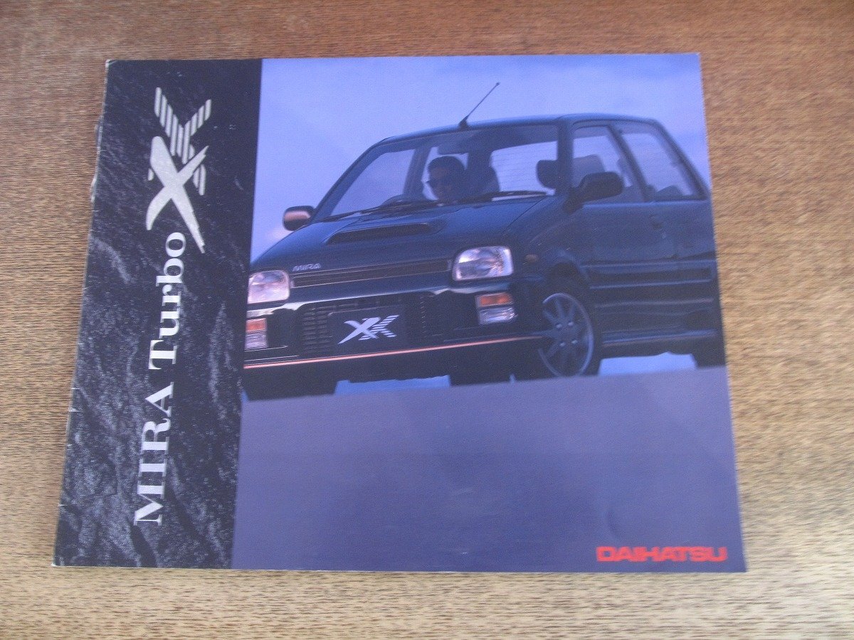 2509MK●カタログ「ダイハツ ミラターボ ダブルエックス DAIHATSU MIRA Turbo XX」1992.8●E-L200S/E-L210S/E-L220S/TR-XX/アバンツァート拍卖