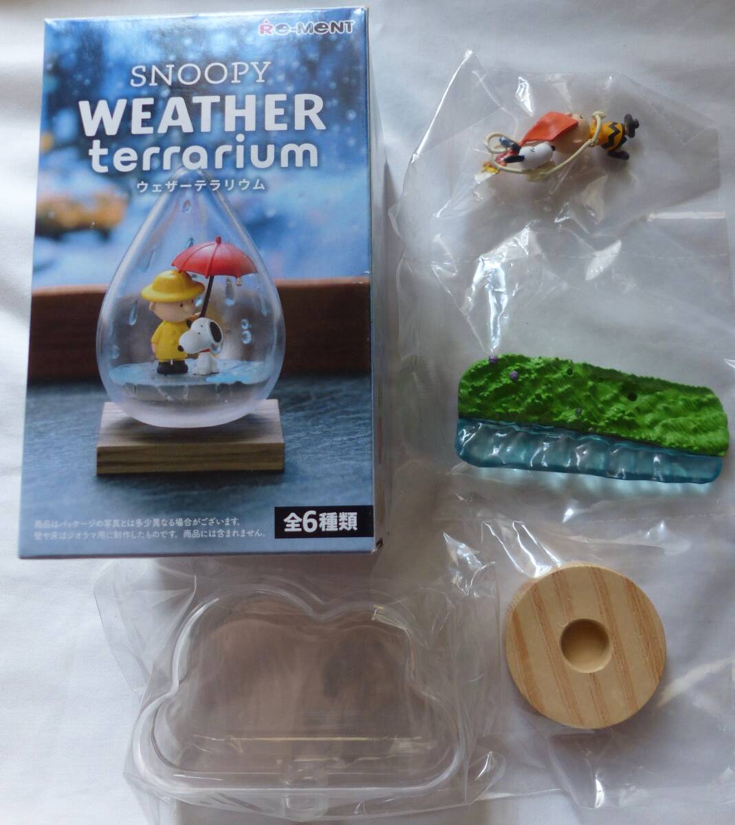 SNOOPY WEATHER terrarium リーメント 向かい風を味方にして スヌーピー ウェザーテラリウム PEANUTS チャーリーブラウン拍卖