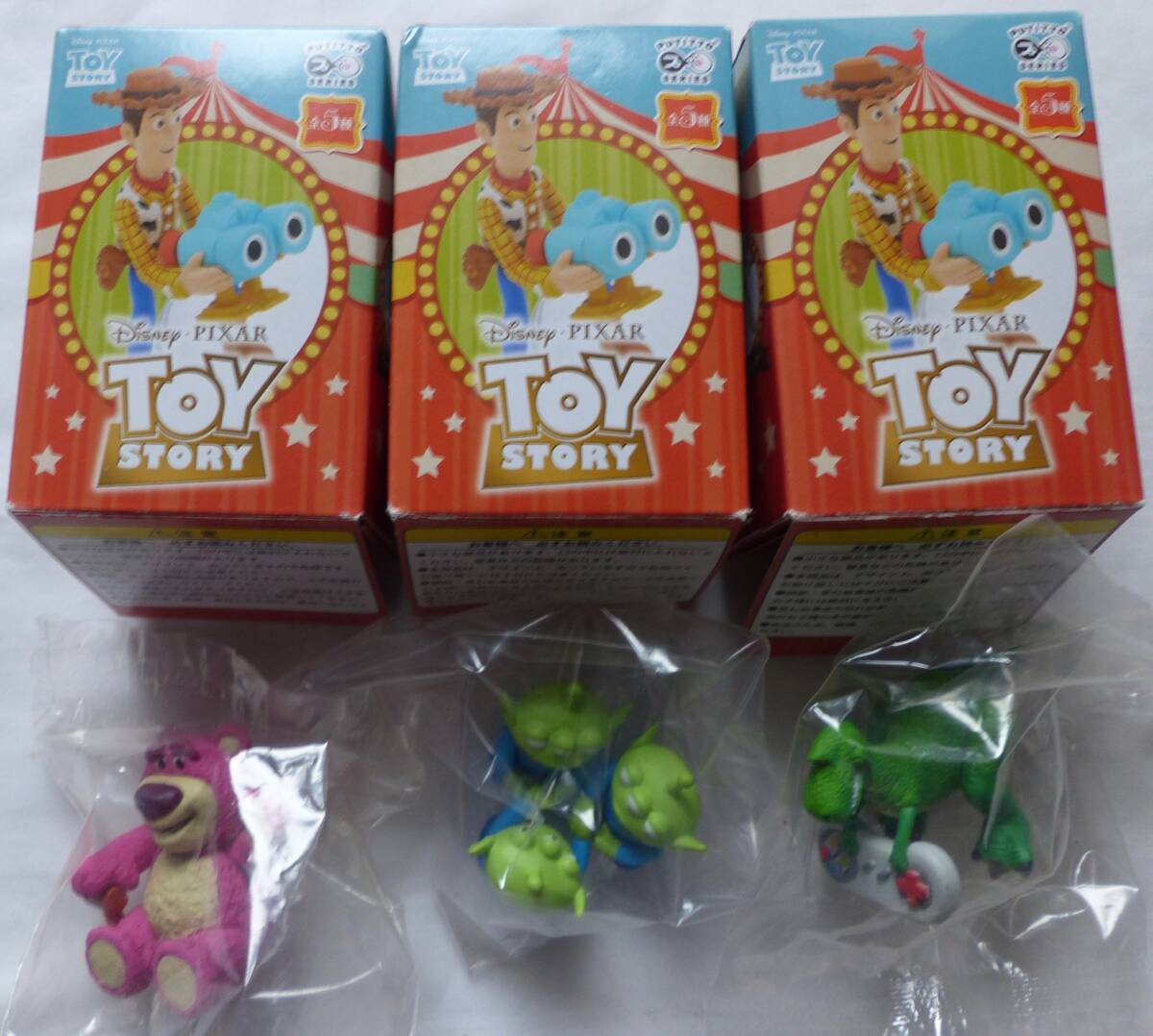 トイストーリー PUTITTO ロッツォ・ハグベア エイリアン レックス フチ子 ディズニー ピクサー プティット拍卖