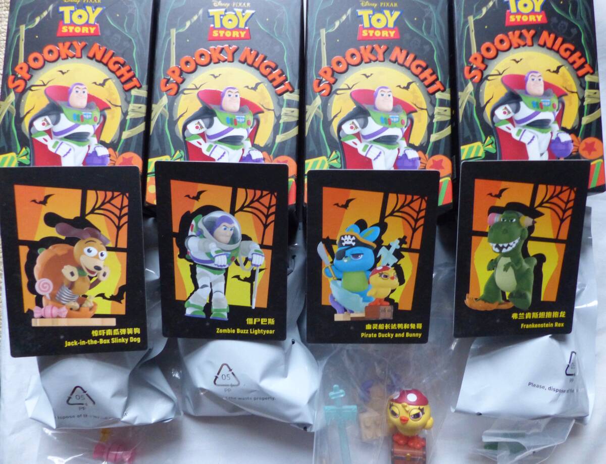 POP MART トイストーリー SPOOKY NIGHT ポップマート スプーキーナイト バズ ダッキー&バニー スティンキー レックス エイリアン拍卖