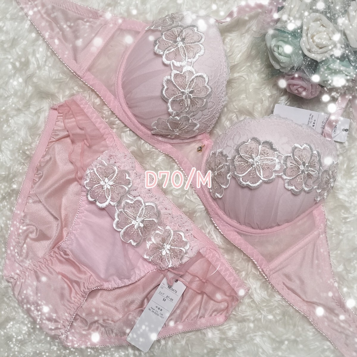 D70/M ピンク 立体フラワー ブラ ショーツ セット 翼拍卖
