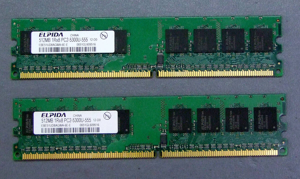 ☆★PC2 5300U 512mb【2枚セット】拍卖