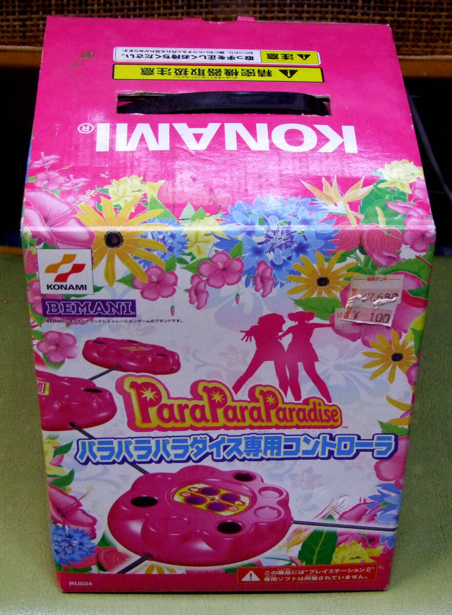 【即納可】☆★◆ゲーム パラパラパラダイス専用コントローラ PS2 動作未確認 現状渡し拍卖