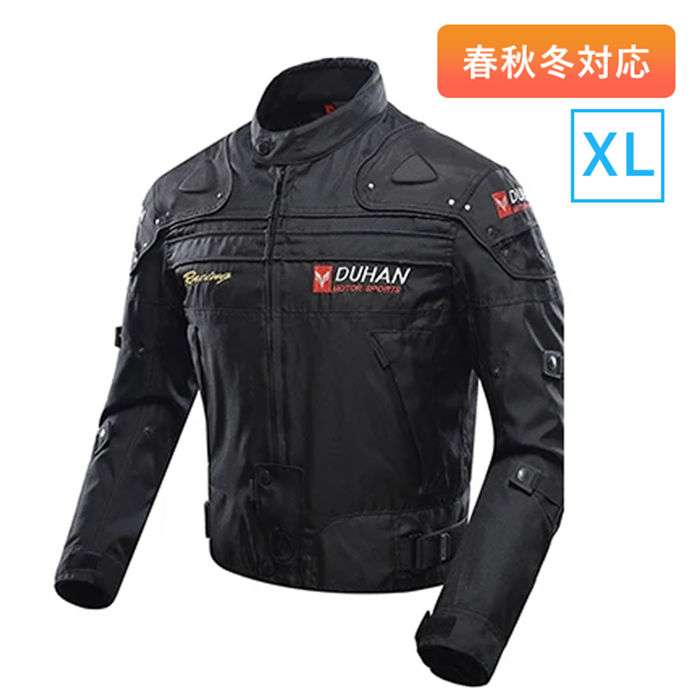 DUHAN 3シーズン ライディングジャケット ブラック 黒 XL 肩 肘プロテクター付 取り外し可能 キルトインナー付 春 秋 冬拍卖