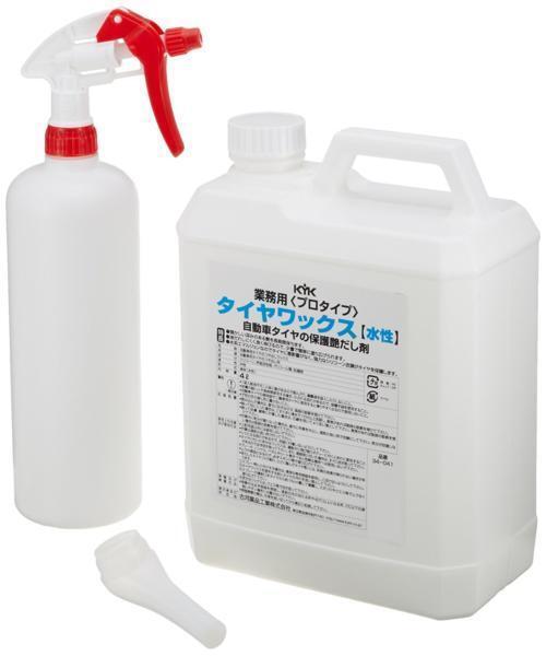 タイヤワックス KYK プロタイプ 4L 34-041 自動車タイヤの艶だし剤 スプレーボトル付属 業務用タイヤワックス バイクパーツセンター拍卖