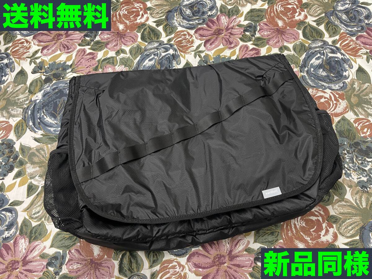 ★匿名配送・送料無料★narifuri ライトウェイトメッセンジャーバッグ NF8029★★拍卖