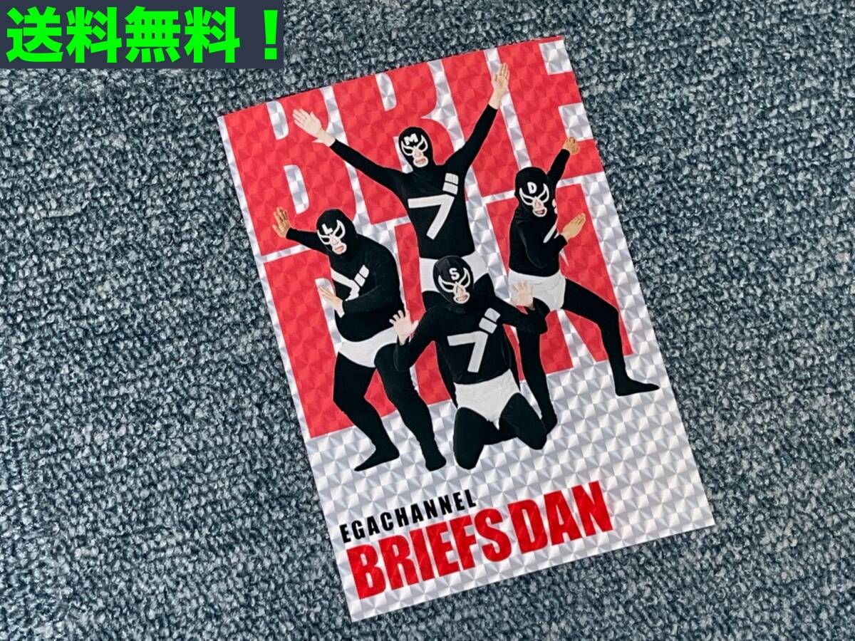 ★匿名配送・送料無料★エガちゃんねる ステッカー 第二弾 シークレット★③★拍卖