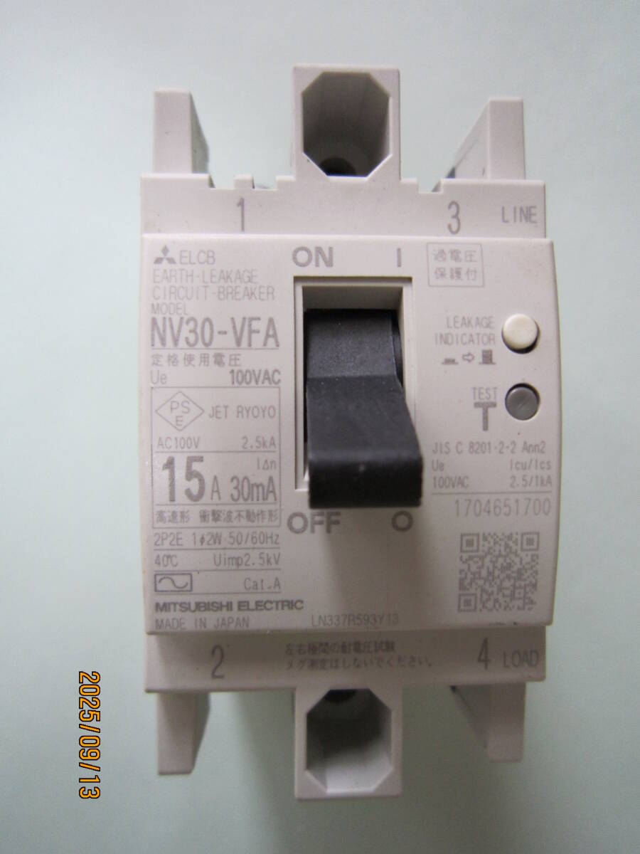 【中古品】三菱 NV30-VEA 15A30mA ノーヒューズブレーカ拍卖