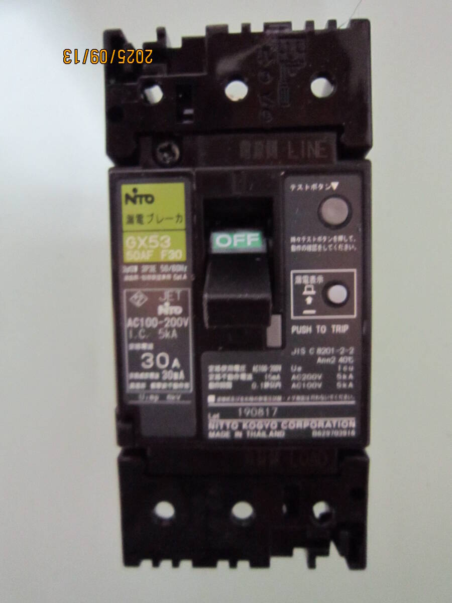 【中古品】④日東 GX53 50AF 30A サーキットブレーカ拍卖