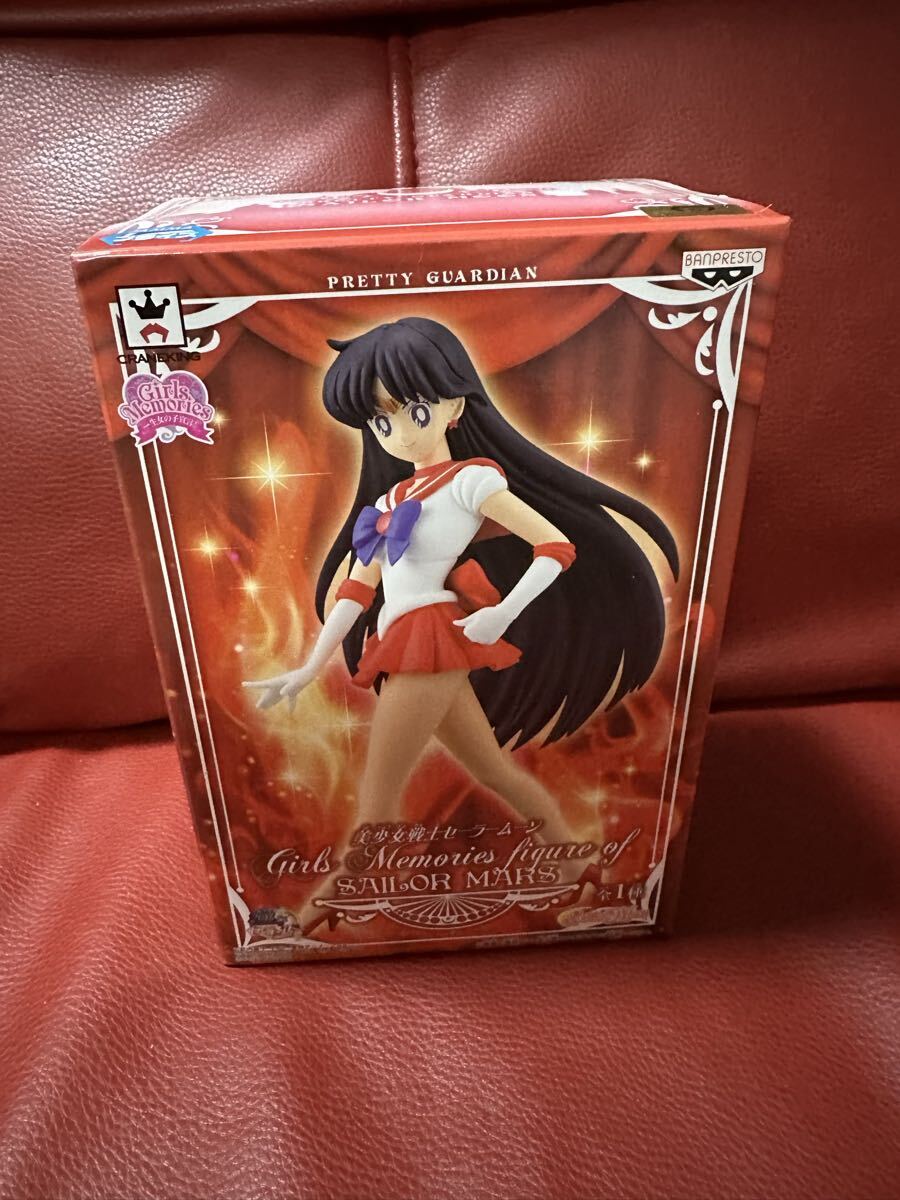 新品!セーラームーン ガールズメモリーズ フィギュア セーラーマーズ拍卖