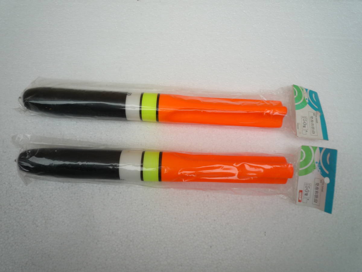 NO.17-1 Kaiko 発砲和歌山 50号 2個セット 拍卖