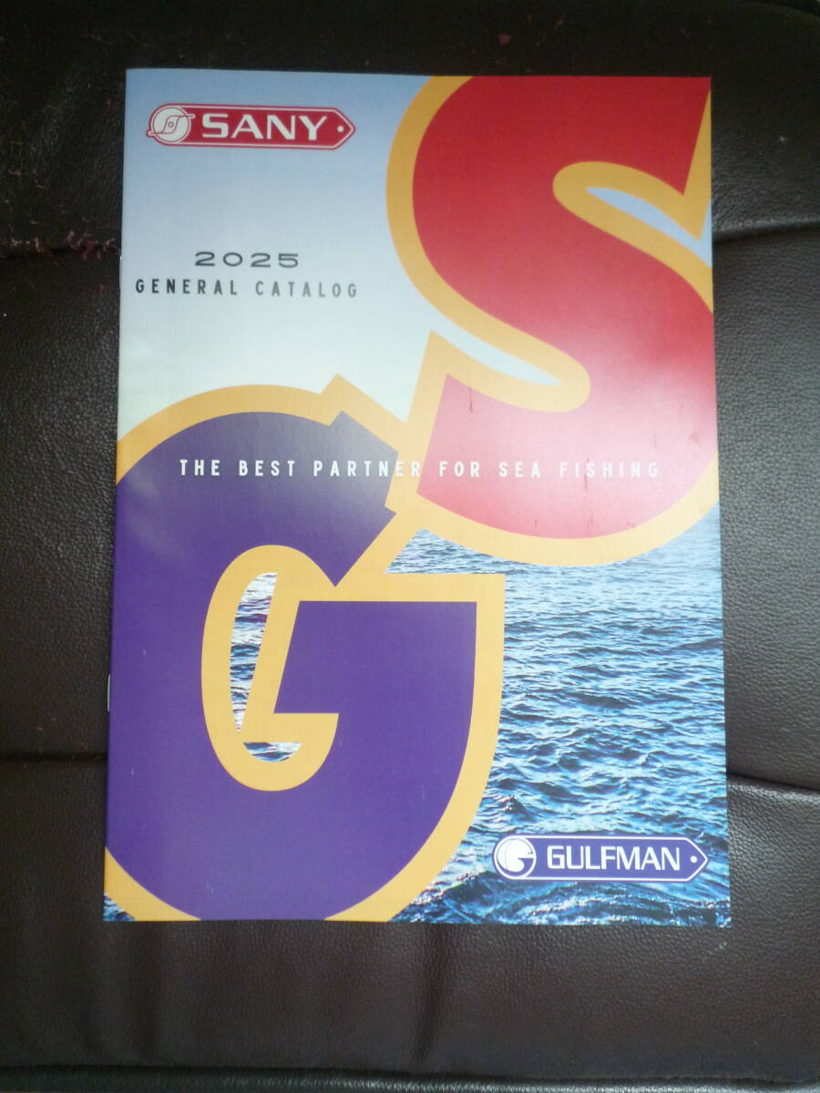 サニー商事 SANY 2025年カタログ 拍卖