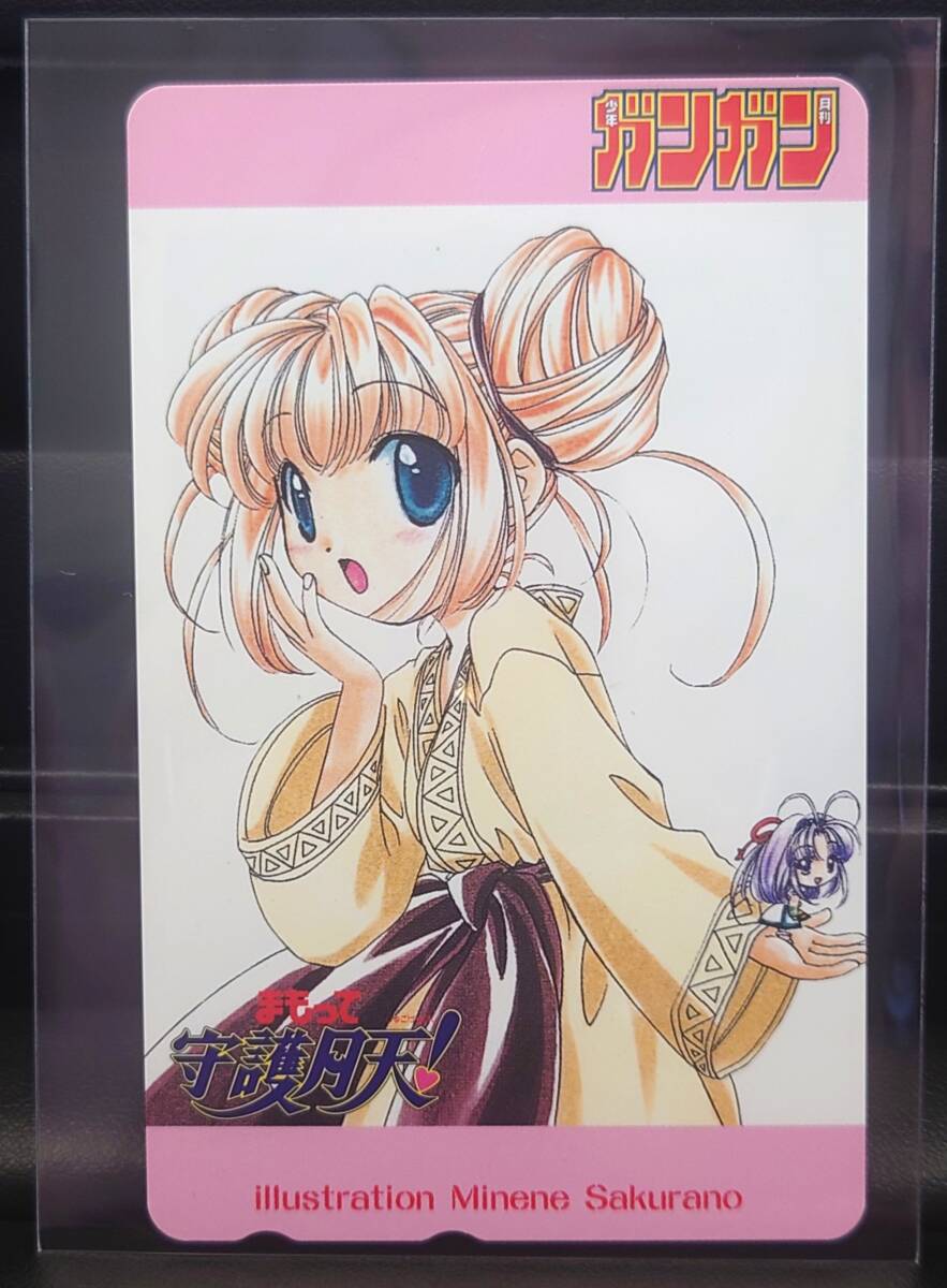 T-164.【未使用】 テレカ 50度 桜野みねね まもって守護月天! ガンガン GANGAN エニックス テレホンカード拍卖