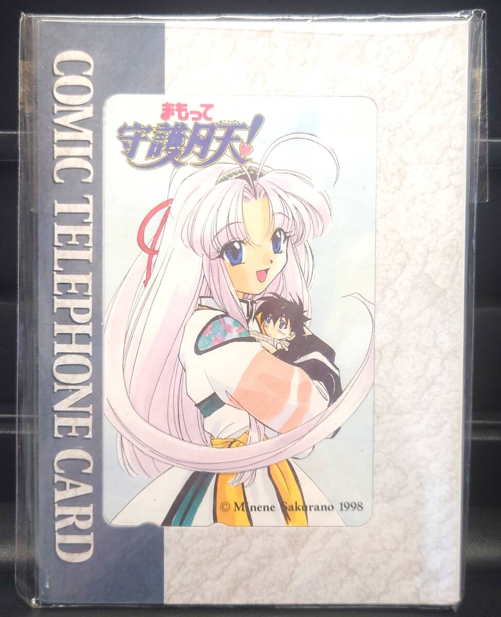 T-154.【未使用】 テレカ 50度 桜野みねね まもって守護月天! コミックテレカ 1998 エニックス テレホンカード 台紙付き拍卖