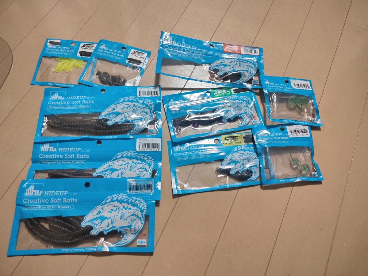 ハイドアップ ワームセット HIDEUP 究極スリーピース スタッガーワイド 究極コイケ拍卖