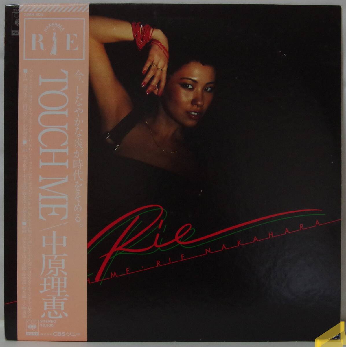 中古LPレコード簡易洗浄済み:中原理恵 / TOUCH ME拍卖