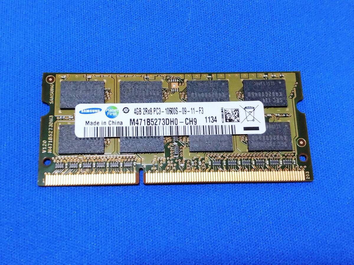 ★☆ Samsung 4GBx1枚 ノートPC用メモリー DDR3-1333 PC3-10600S ★☆拍卖