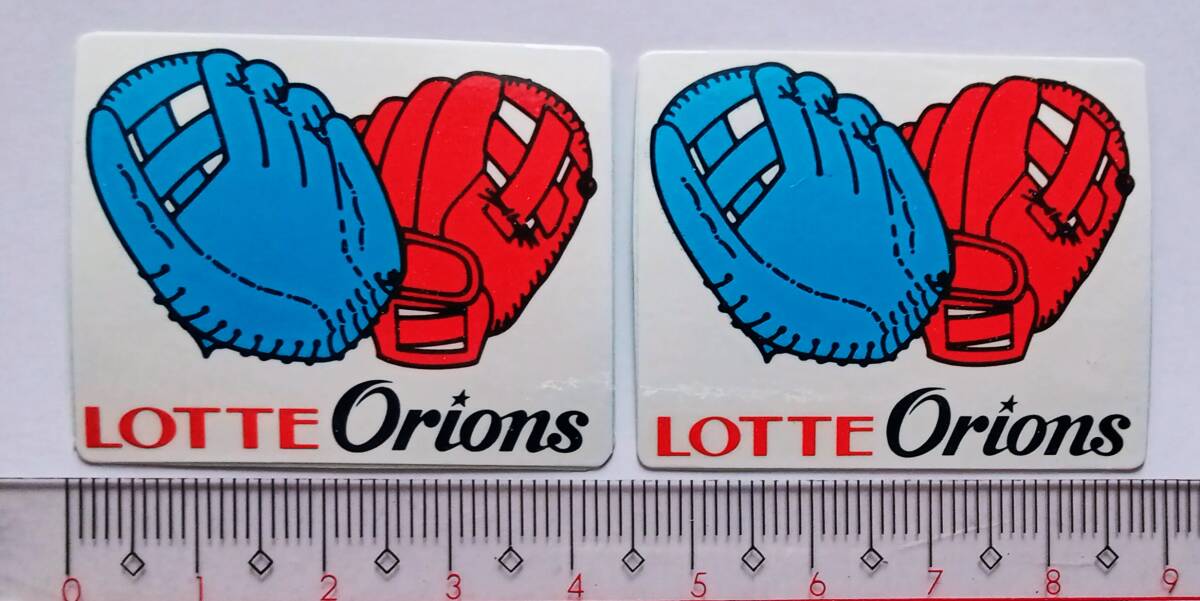 レア☆ロッテオリオンズ グローブ 球団ロゴマーク ステッカー シール 2枚セット◆ペットマーク 金田正一落合博満有藤道世村田兆治荘勝雄拍卖