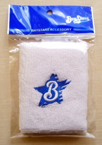新品☆リストバンド TBS時代当時物 横浜ベイスターズ 白×青☆横浜スタジアム ハマスタ ホッシー 横浜DeNAベイスターズ 拍卖