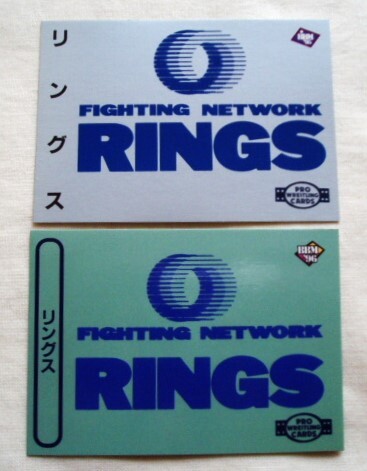 リングス RINGS団体ロゴマーク 2枚セット◆BBM1995 1996 チェックリスト 前田日明 クリスドールマン ディックフライ 田村潔司 TM拍卖