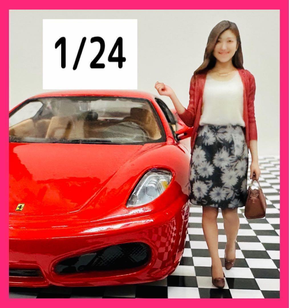 1/24★53-2★フィギュア★完成品★1/64より大★ミニカーに★ジオラマに拍卖